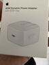 Apple/苹果 40W USB-C充电器动态调节功率 type-c充电器苹果手机充电 苹果17手机充电器 实拍图