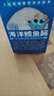 小鹿蓝蓝海洋无污染鳕鱼肠 宝宝儿童零食解馋零食益生元鳕鱼肉肠300g 实拍图
