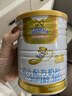 能立多【新客享0元试喝】幼儿配方奶粉3段（12-36个月）400g进口 实拍图