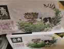 伊利金典高钙低脂纯牛奶整箱250ml*12盒（新老包装随机）礼盒装 实拍图