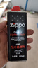 ZIPPO之宝配件耗材 半年口粮 打火机油 小油*2+火石*1+棉线*1 实拍图