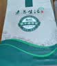 素养生活有机熟干裙带菜180g 烘干裙带菜 海木耳海藻凉拌菜 高海产干货 实拍图
