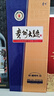 茅台 贵州大曲80年代（3.0）酱香型白酒 53度 500ml 单瓶装 实拍图