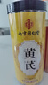南同四海黄芪片正宗黄芪特级北氏搭野外生黄芪中药饮片材泡水喝的功 实拍图
