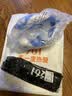 361°保暖手套男女户外骑行冬季棉滑雪手套防寒风加绒厚触屏防水 黑L 实拍图