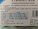 三精复方葡萄糖酸钙口服溶液10ml*12支 0-3-4-17岁婴儿童孕妇中老年补钙 液体钙非葡萄糖酸钙锌口服液非碳酸钙片 实拍图