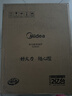 美的（Midea）新品电磁炉家用连续猛火电陶炉二级能效电磁灶电池炉电炉一体微晶面板爆炒炒菜火锅炉MC-E22B205 实拍图