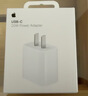 Apple/苹果 20W USB-C充电器  type-c充电器苹果手机充电器原装手机快充头 苹果17手机充电器 实拍图