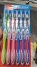 高露洁（Colgate）超洁净中毛牙刷套装 6支装×3 可清洁舌苔 深入清洁 实拍图