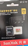 闪迪（SanDisk）256GB TF（MicroSD）内存卡 A2 4K V30 U3 C10 至尊超极速移动存储卡 读速200MB/s 写速140MB/s 实拍图
