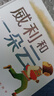 威利和一朵云 国际绘本大师安东尼·布朗作品  3-6岁 （启发出品）  实拍图