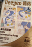 德佑婴儿一次性隔尿垫46片33*45cm护理垫不可洗尿垫姨妈垫 实拍图