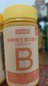 诺特兰德多种维生素B族片【72片/瓶*4】复合维b1b2b6b12烟酸叶酸牛磺酸  实拍图