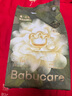 babycare金山茶花纸尿裤S58片(4-8kg)新生儿婴儿尿不湿超薄透气轻柔花苞裤 实拍图