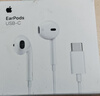 Apple/苹果 EarPods USB-C有线耳机 type-c有线耳机苹果耳机 苹果17有线耳机笔记本耳机游戏音乐 实拍图