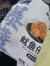 里奈の零食 鱿鱼仔墨鱼仔带籽海鲜解馋零食海味零食熟食网红小吃休闲食品 混合口味【买半斤送半斤】1斤 实拍图