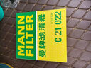 曼牌滤清器（MANNFILTER）空气滤清器空气滤芯C21011/C21022速腾宝来桑塔纳朗行境蔚领高尔 实拍图