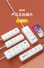 【京东物流】家用智能排插米用家用USB插座板插线板电源多功能开关插排接线板插板 14孔【4插位 2.8米】 实拍图