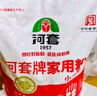 河套  家用粉20斤 中华老字号 面粉饺子包子馒头饼手擀面恒丰面粉 实拍图