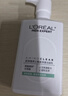 欧莱雅男士专用氨基酸洁面乳185ml*2控油平衡保湿洗面奶去角质护肤品 实拍图