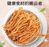 富昌 蛹虫草 金孢子头100g 虫草花 菌菇干货 炖汤煲汤干贝虫草汤伴侣 实拍图