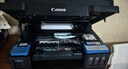 佳能（Canon）G3810大容量可加墨彩色多功能无线一体机（打印/复印/扫描/作业打印/微信远程WiFi 学生/家用） 实拍图