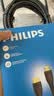 飞利浦（PHILIPS）七类网线 CAT7类纯铜镀金双屏蔽高速网络跳线 机房工程万兆网络连接线SWA1820/93-3米 实拍图
