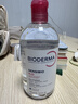 贝德玛（BIODERMA）粉水敏感肌洗卸温和不伤肤净澈毛孔污垢卸妆水水润清爽500ml 实拍图