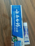 云南白药经典系列牙膏 健齿护龈改善牙龈问题 清新口气留兰香型牙膏180g 实拍图