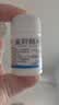 [鹏鹞]鲨肝醇片 20mg*100片 1瓶装 实拍图
