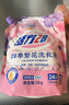 活力28四季繁花洗衣液2kg除菌除螨99%天然鲜花精油持久锁香高效去污渍 【75周年纪念款】2kg*4袋 实拍图