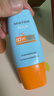 Mistine蜜丝婷防晒霜乳【超值囤货】小黄帽60*2+40spf50+学生礼物 实拍图