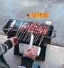 游牧御品烧烤食材全家福5-8人份 12荤3素半成品 15种烤肉烤串羊肉串 实拍图