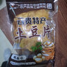 小滇家农科院麻辣土豆片云南贵州特产小吃薯片网红追剧小零食解馋51克 麻辣土豆片+麻辣土豆条 51克X8袋【划算】 实拍图