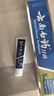 云南白药【采销推荐】经典薄荷护龈牙膏 改善牙龈问题 祛牙垢清新口气210g 实拍图