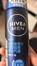 妮维雅（NIVEA）男士海洋酷爽爽身气雾150ml男士专用止汗露干爽腋下喷雾 实拍图
