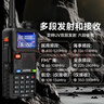 宝锋（BAOFENG）BF-5RH 对讲机 UV-5R系列318车队自驾游 一键对频UV双段多频段航空频大功率远距离商业户外手台 实拍图