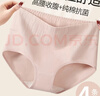 浪莎内裤女高腰纯棉收腹抗菌底裤4条大码无痕收小肚子提臀女士内裤 实拍图