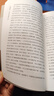 走近经典:古代文学名篇十八讲（深受年轻学子欢迎的18堂北大古典文学课） 实拍图