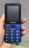 飞利浦（PHILIPS）E568A 宝石蓝 移动联通电信4G全网通 老年人手机智能 超长待机儿童功能学生手机 大字大声直板按键 实拍图