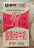 蒙牛脱脂纯牛奶250ml*24盒 零脂肪早餐健身减脂 实拍图