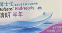 博士伦清朗进口半年抛透明隐形眼镜2片装水润舒适475度-清朗半年型 实拍图