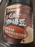 绿的脉络咖啡糖口嚼咖啡豆120g 0蔗糖0反脂 即食浓咖啡糖开车提神防困神器 实拍图