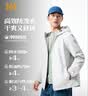 361°三防外套男士秋季防泼水运动服休闲通勤连帽防风衣户外夹克 实拍图