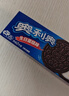 奥利奥（Oreo）清新草莓味夹心饼干 小胖盒 早餐休闲零食办公室下午茶  97g 实拍图