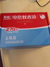 彩虹电热蚊香液灭蚊液套装无味驱蚊防蚊液家用蚊虫驱蚊液 【量贩补充装】 6瓶 可用270夜 实拍图