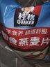 桂格（QUAKER）即食燕麦片1478克 营养早餐 膳食纤维 零添加白砂糖 实拍图