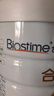 合生元（BIOSTIME）派星 较大婴儿配方奶粉 2段(6-12个月)  新国标 800g 实拍图