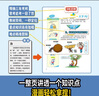 漫画初中物理（全2册）小学初中物理提前学同步教材漫画图解核心考点真题训练思维导图速记物理必背知识点 实拍图