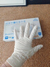 英科医疗（INTCO）一次性手套乳胶手套100只中码食品级厨房家务清洁日常检查医生用 实拍图